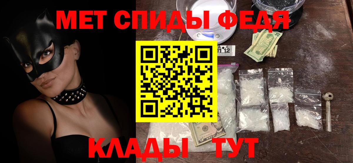 Вологда  Амфетамин  Вход с VPN  Амфетамин VHQ 