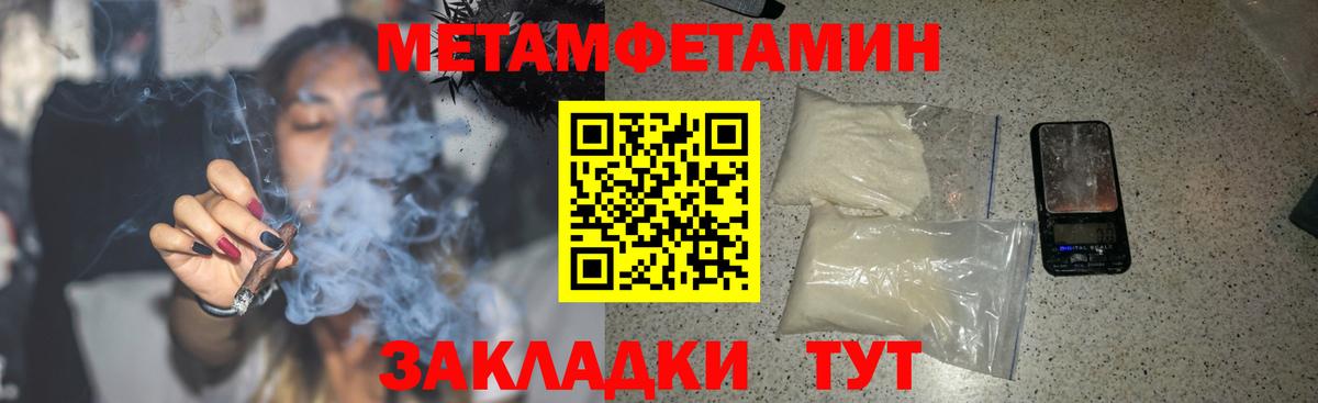 АМФ VHQ Вологда