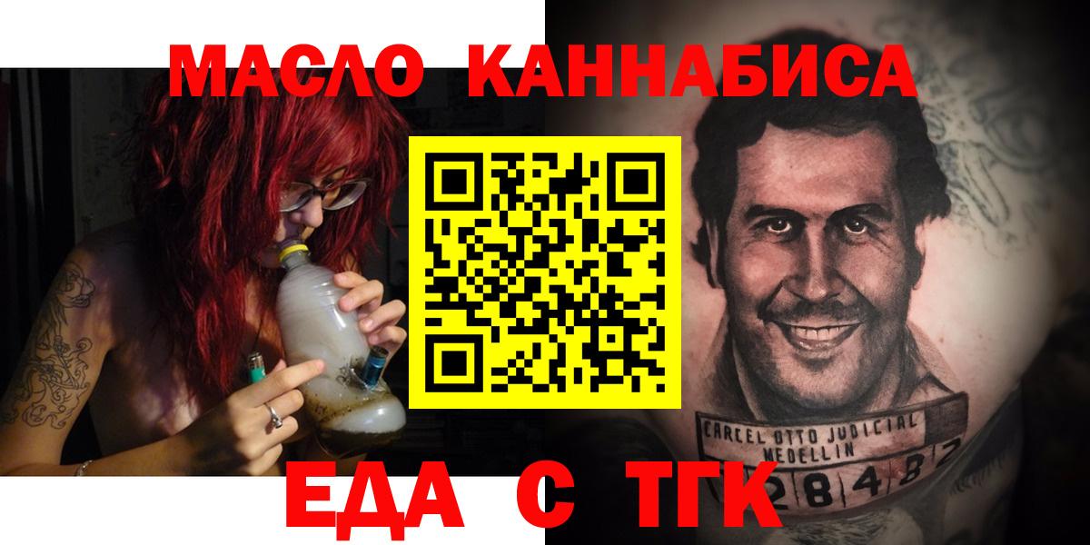 Вологда  Canna-Cookies конопля  Вход с VPN 