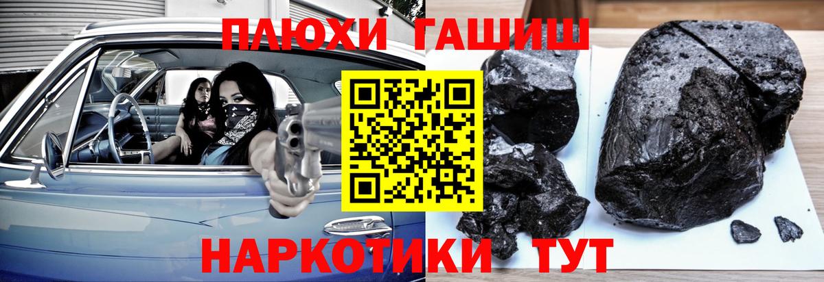 Гашиш Ice-O-Lator  ГАШ  Вологда  Вход с VPN  ГАШ Premium 