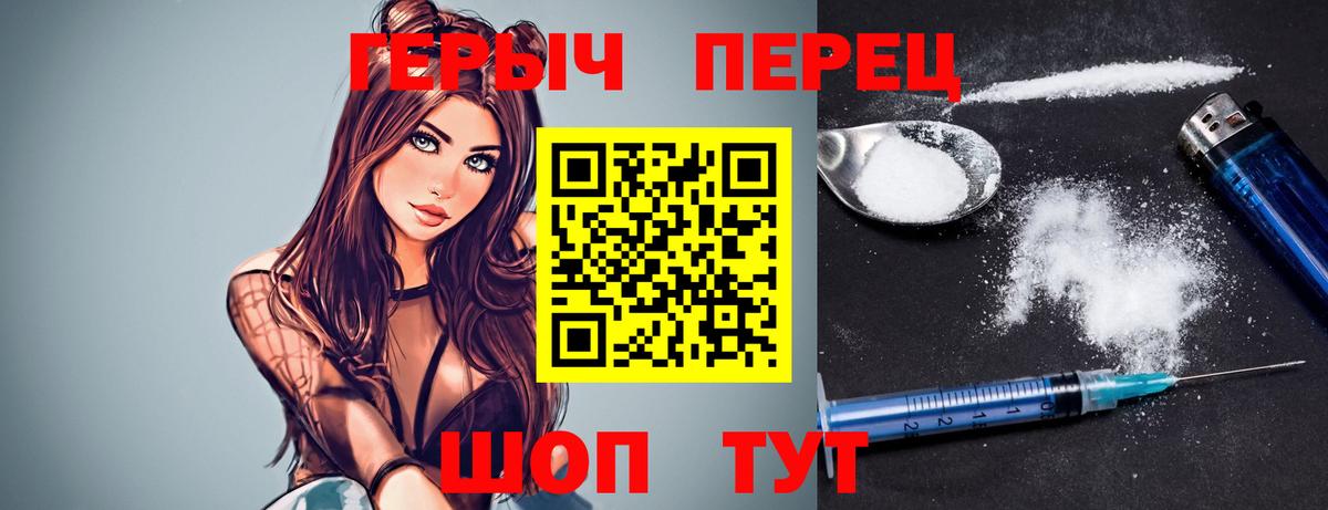 ГЕРОИН Афган  Вход с VPN  Героин  Вологда 