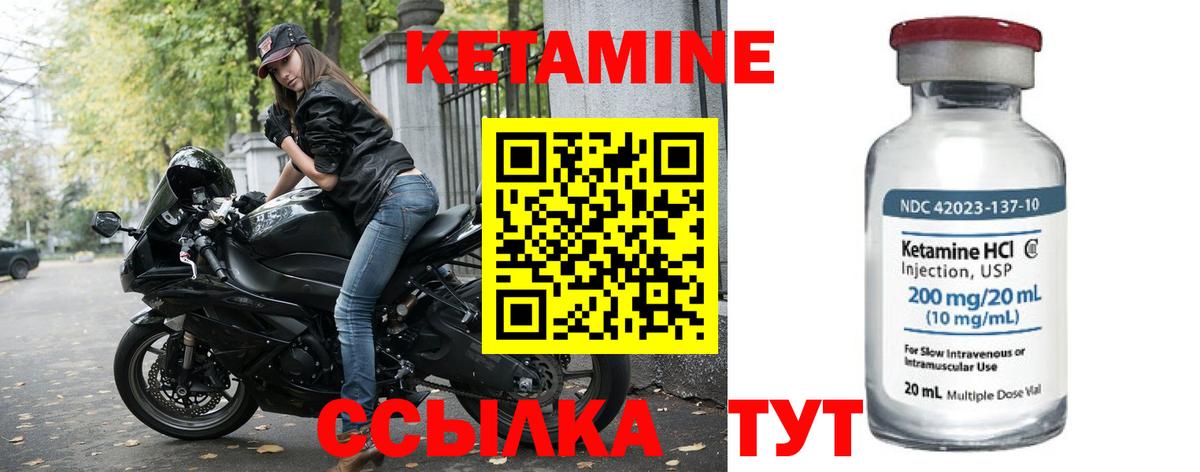 КЕТАМИН VHQ  даркнет формула  ОМГ ОМГ ССЫЛКА  Вологда  Вход с VPN 