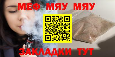 амф Севастополь