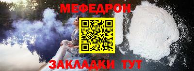 амф Севастополь