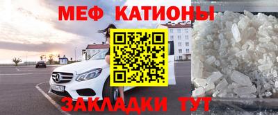 амф Севастополь