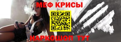спайс Северобайкальск