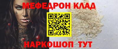 амф Севастополь