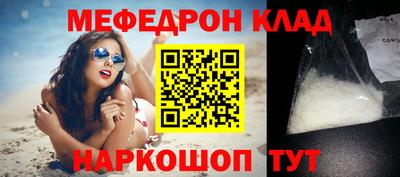 амф Севастополь