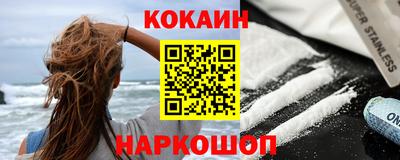амф Севастополь