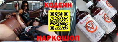 спайс Северобайкальск