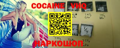 спайс Северобайкальск