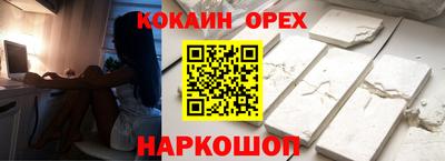 амф Севастополь
