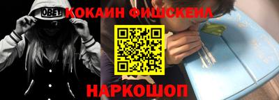амф Севастополь