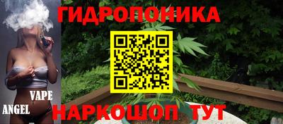 спайс Северобайкальск