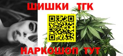 спайс Северобайкальск