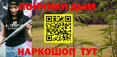 спайс Северобайкальск