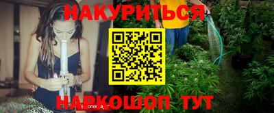 спайс Северобайкальск