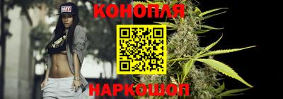 каннабис Свободный