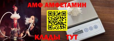 спайс Северобайкальск