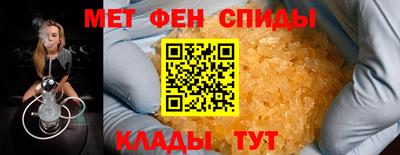 спайс Северобайкальск