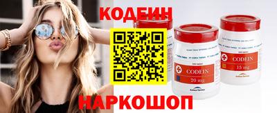 спайс Северобайкальск