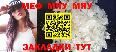 амф Севастополь