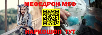 амф Севастополь