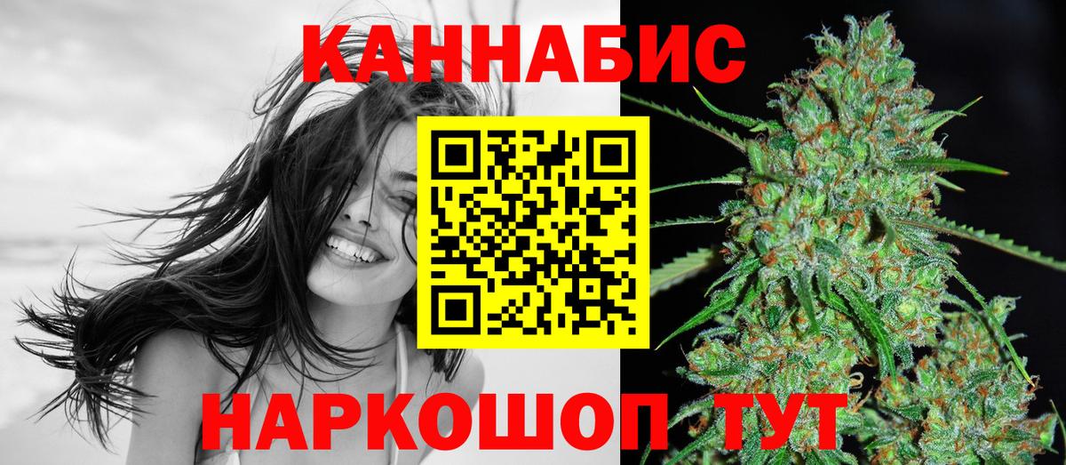 Каннабис VHQ Вологда